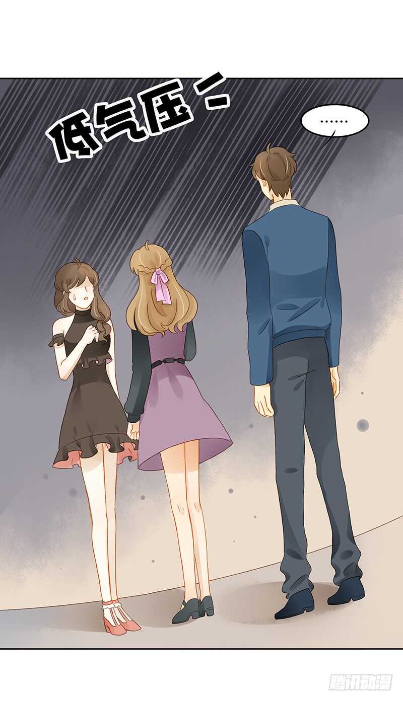 气急？败坏？-第131话