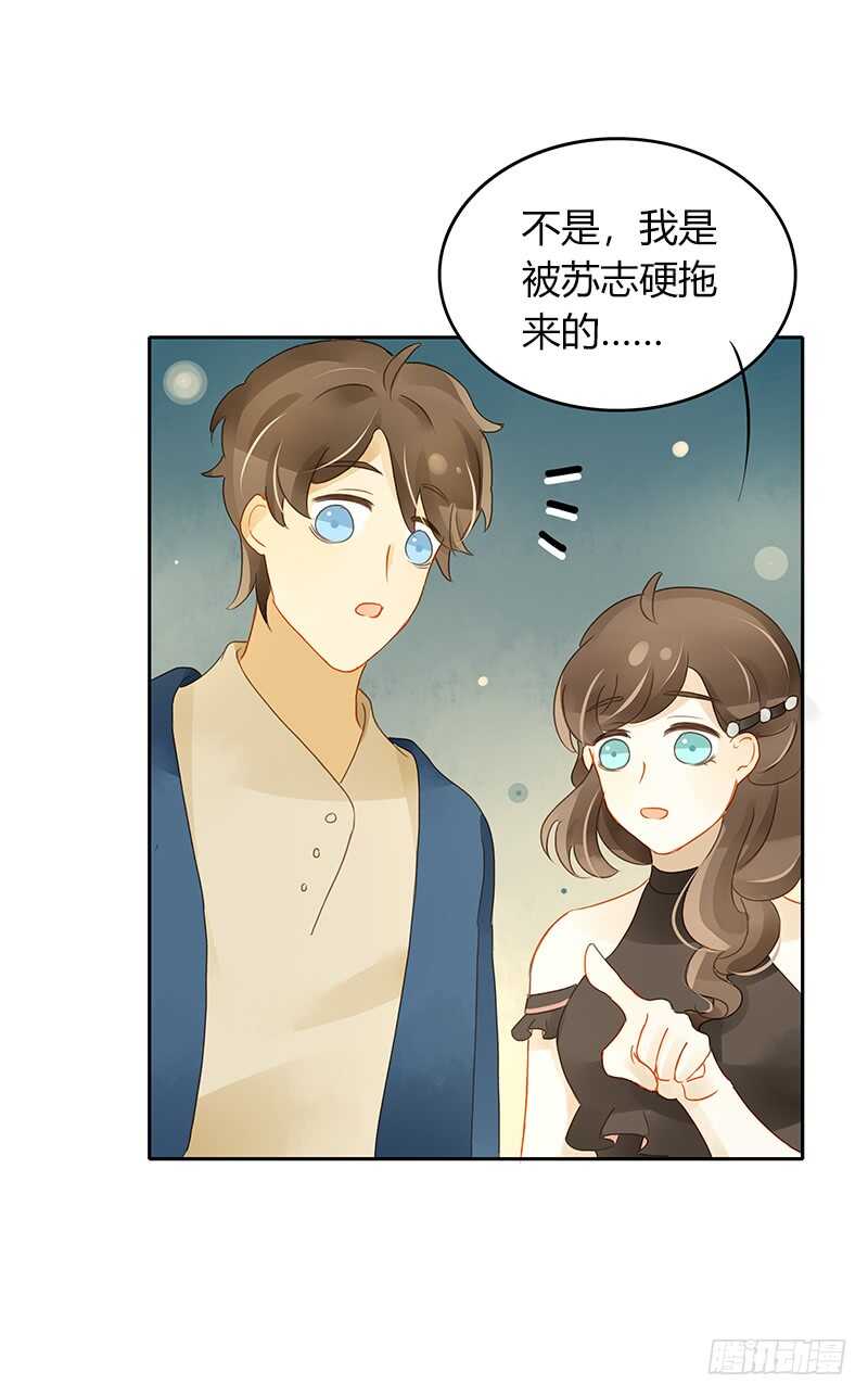 气急？败坏？-第131话