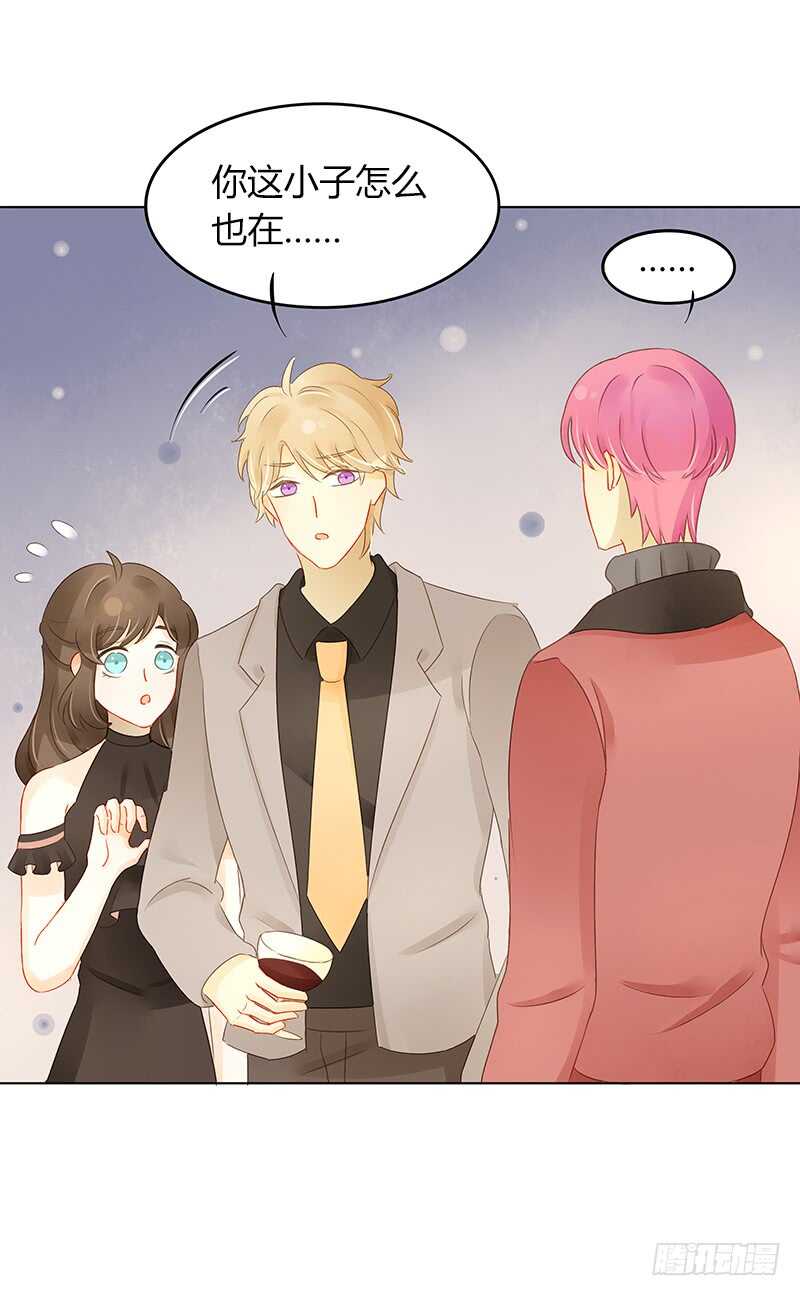 去酒吧的目的-第133话