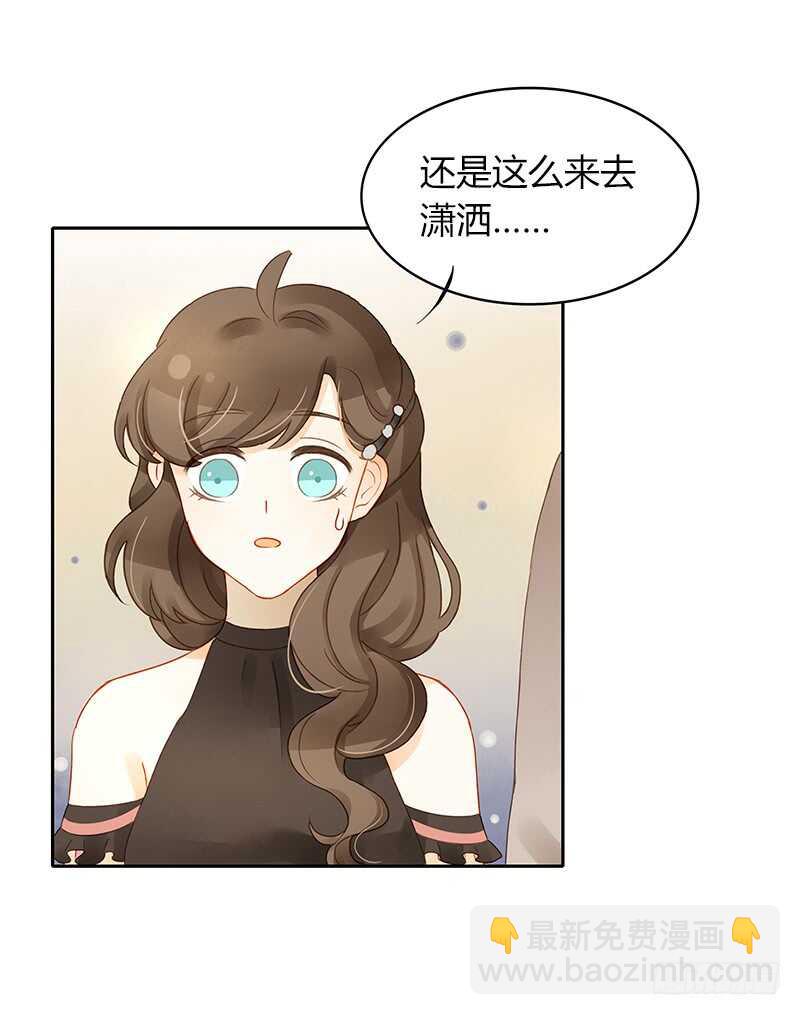 去酒吧的目的-第133话