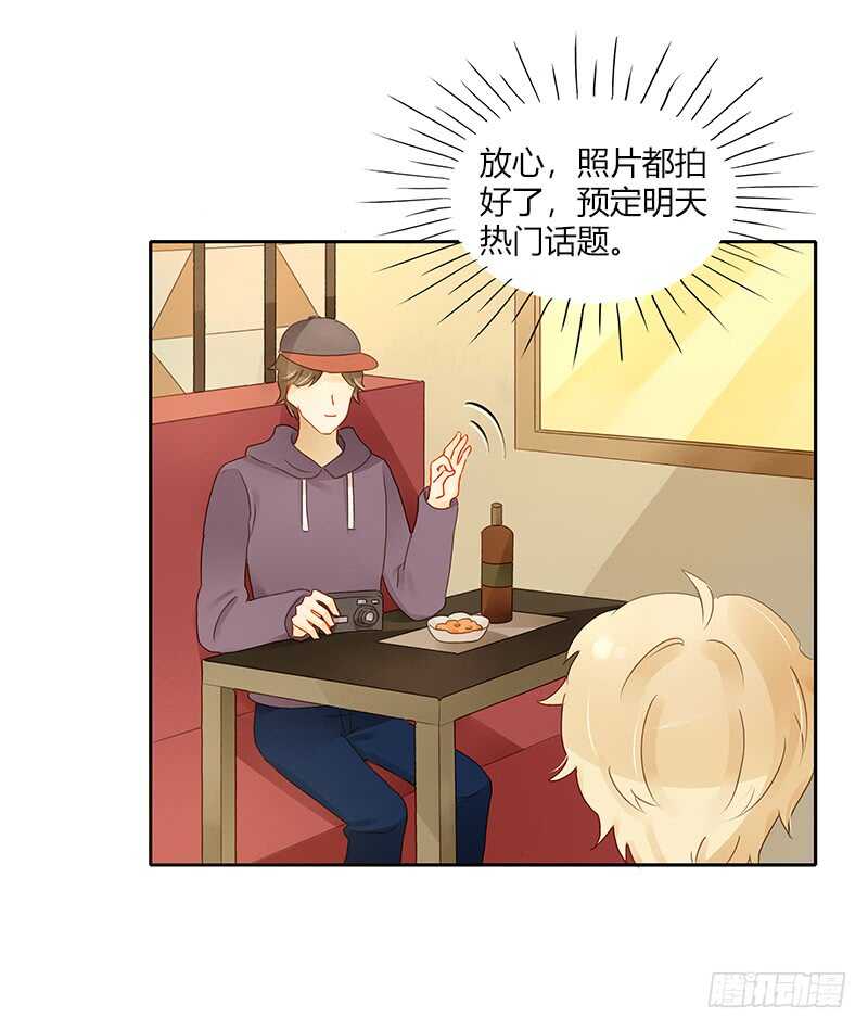 去酒吧的目的-第133话