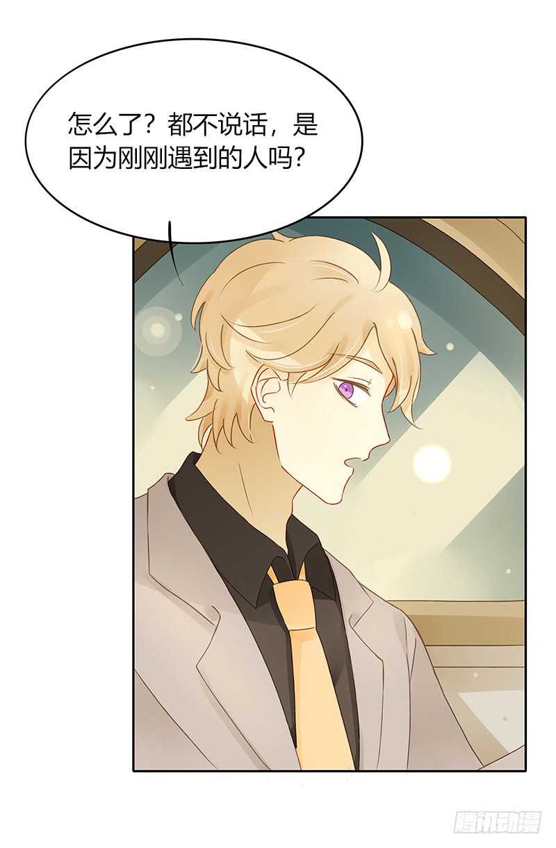 去酒吧的目的-第133话