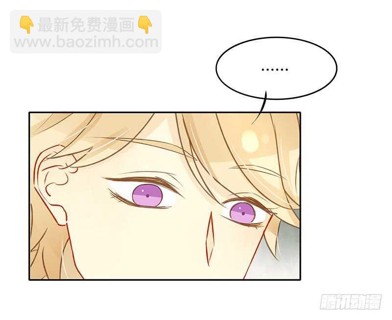 去酒吧的目的-第133话