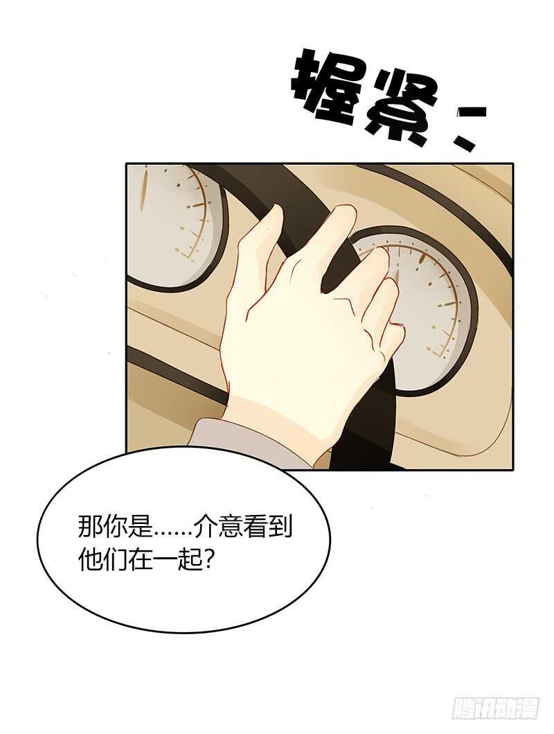 去酒吧的目的-第133话