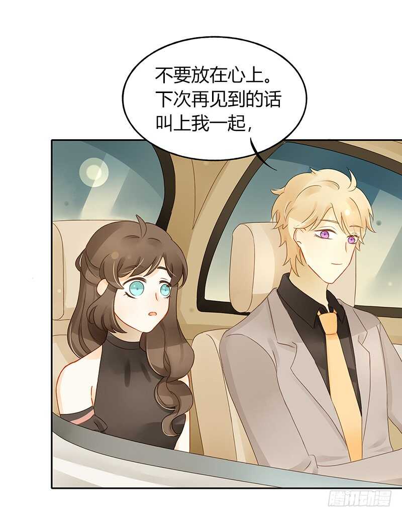 去酒吧的目的-第133话