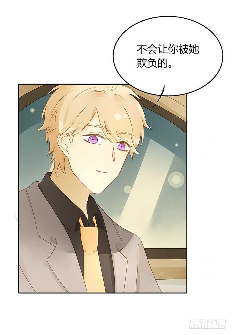 去酒吧的目的-第133话