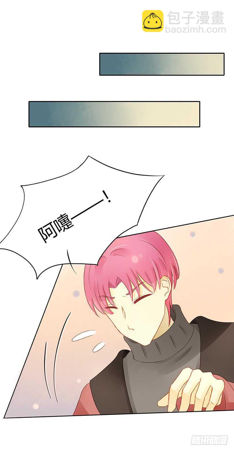 去酒吧的目的-第133话