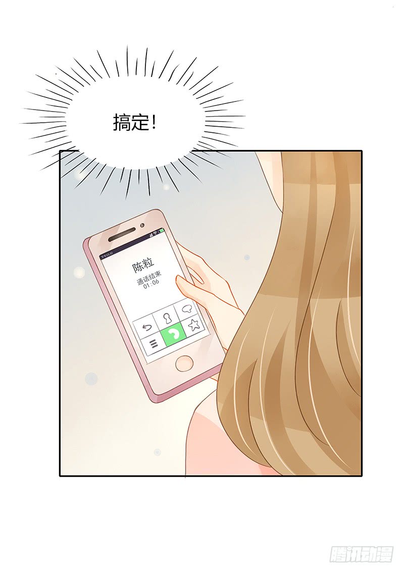 狭路又相逢-第135话