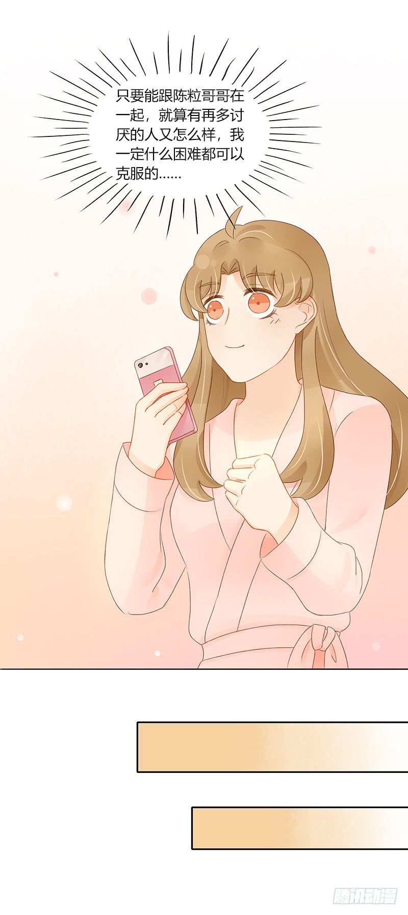 狭路又相逢-第135话