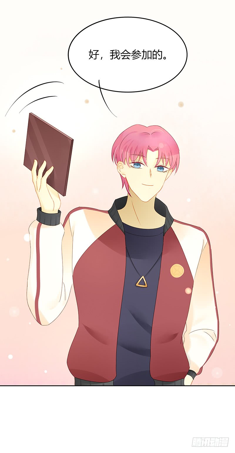 狭路又相逢-第135话