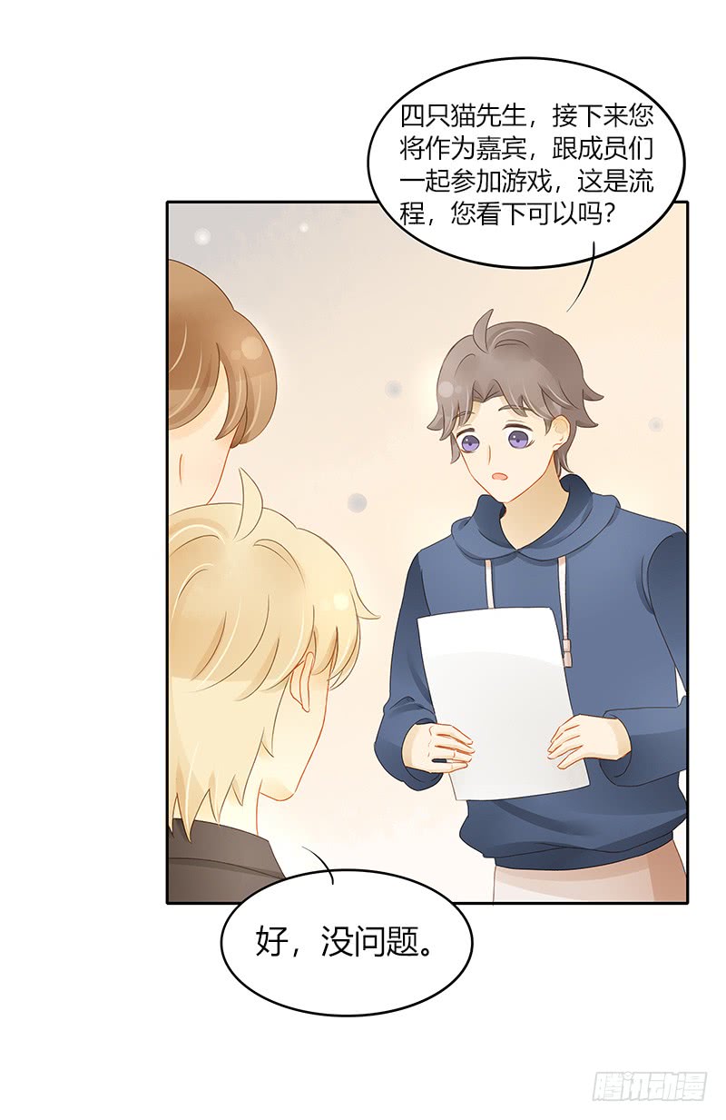 狭路又相逢-第135话