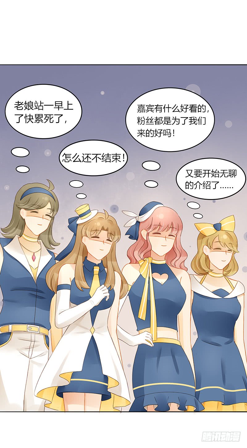 狭路又相逢-第135话