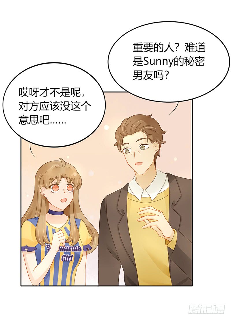 狭路又相逢-第135话