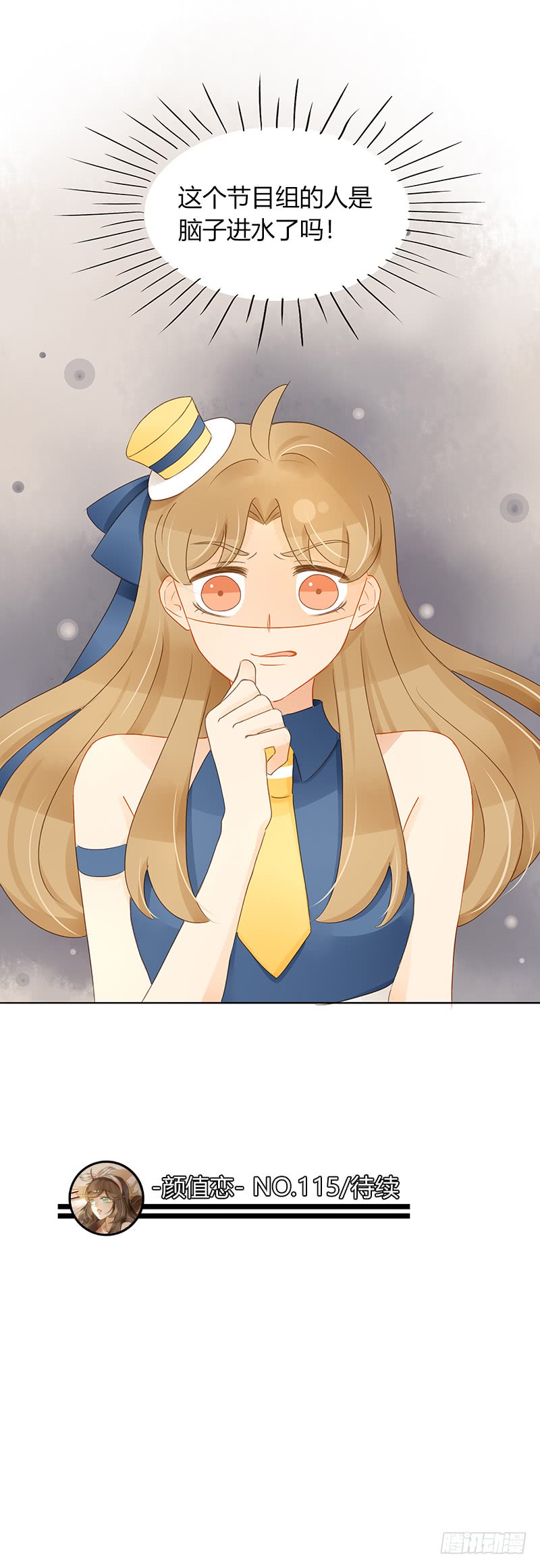 狭路又相逢-第135话