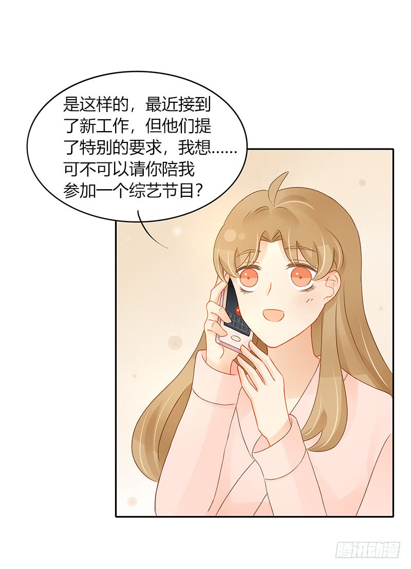 狭路又相逢-第135话