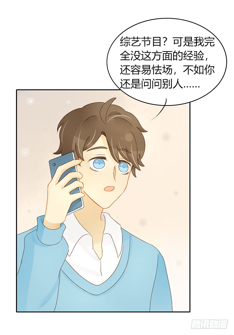 狭路又相逢-第135话