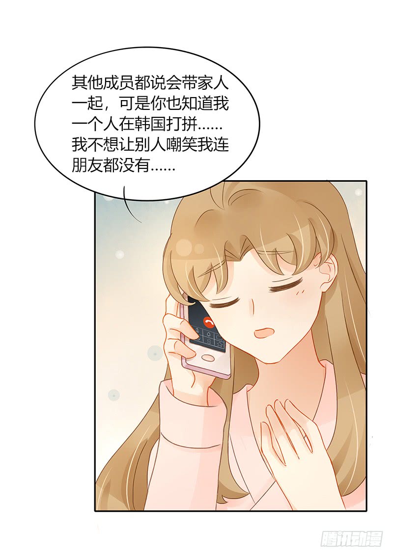 狭路又相逢-第135话