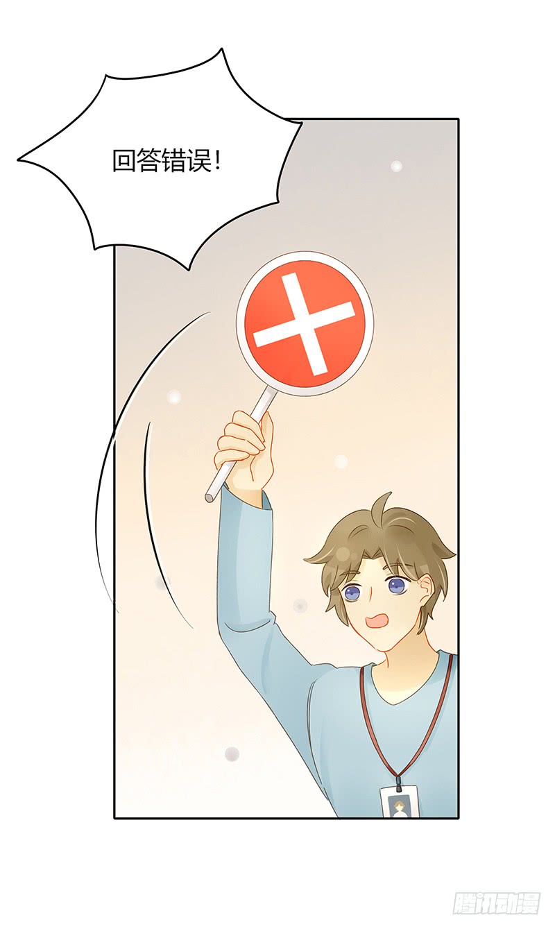 正式录影（中）-第139话