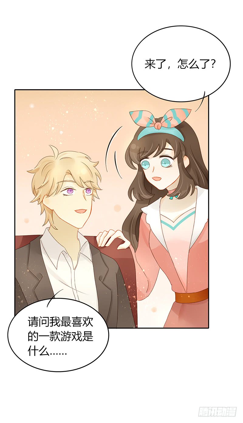 正式录影（中）-第139话