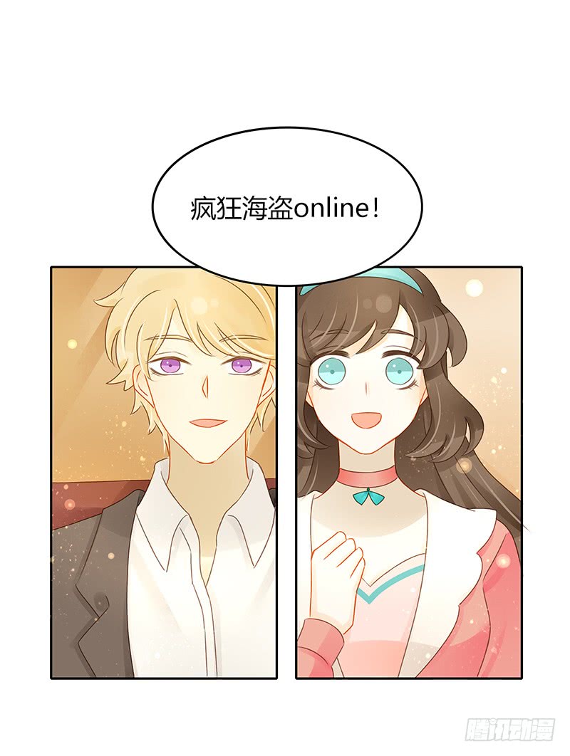 正式录影（中）-第139话