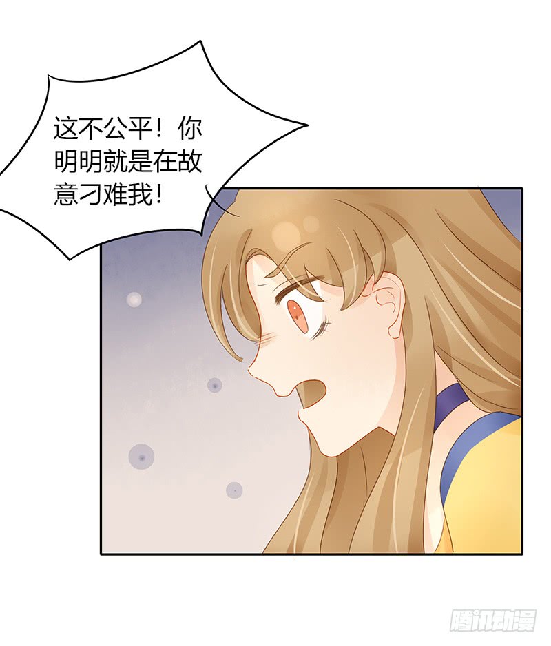 正式录影（中）-第139话