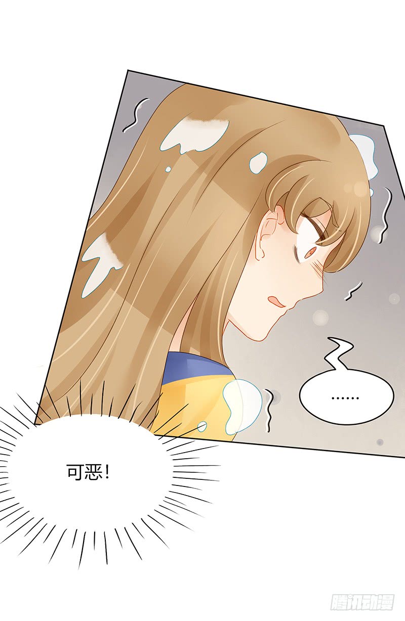 正式录影（中）-第139话