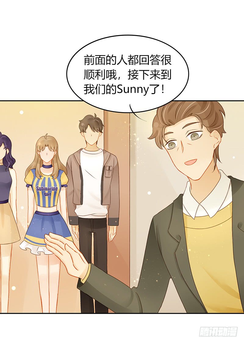 正式录影（中）-第139话