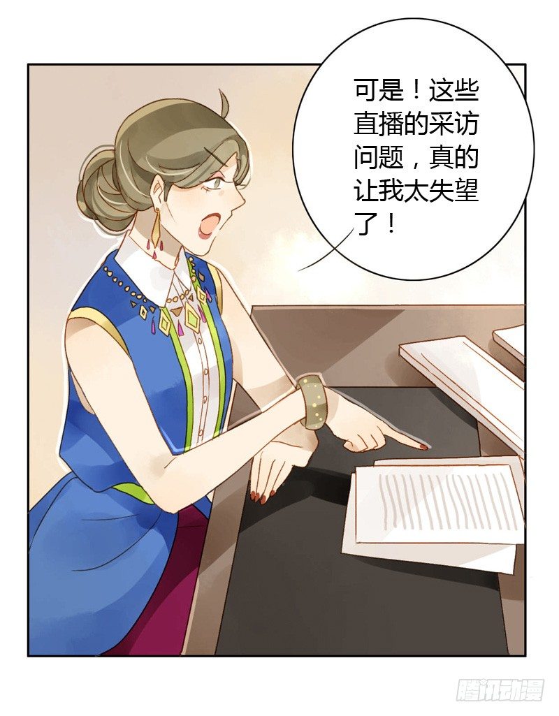 危机（上）-第35话