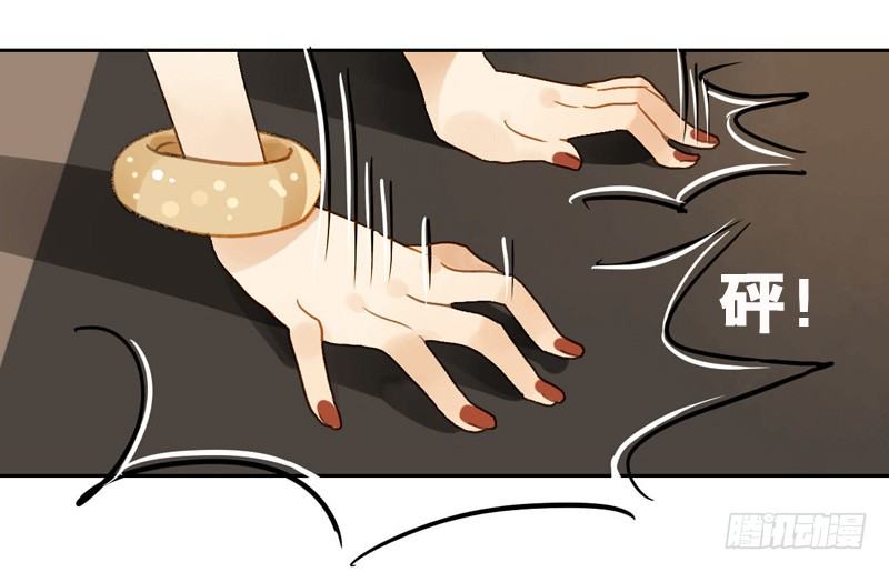 危机（上）-第35话