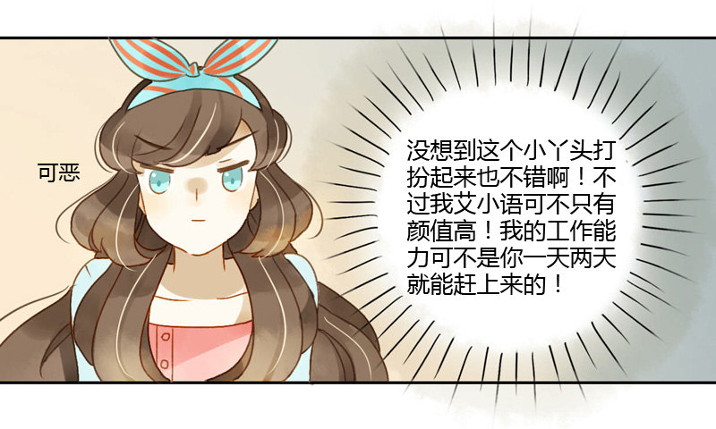 危机（上）-第35话