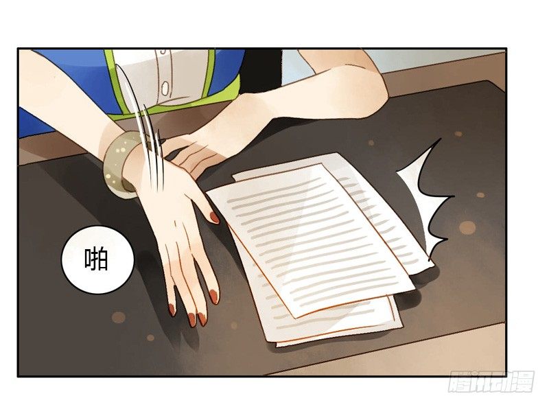 危机（上）-第35话