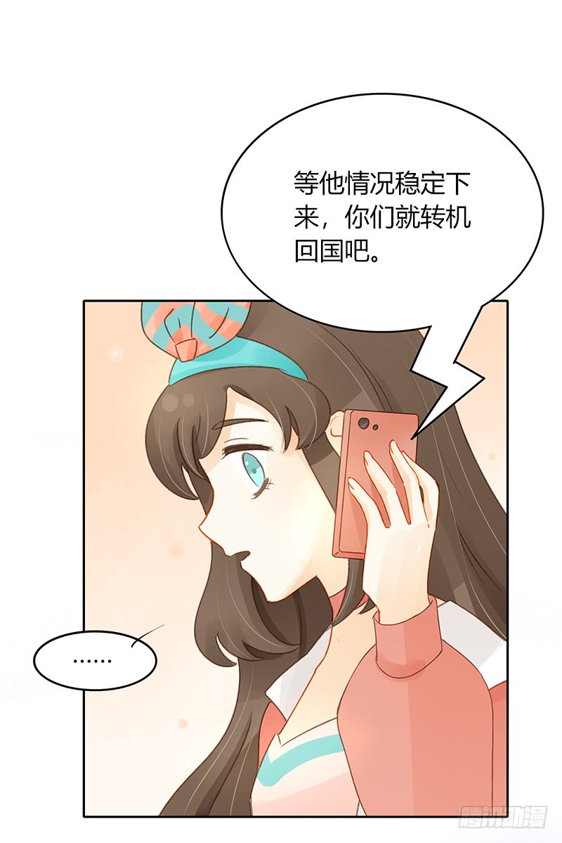 答复-第157话