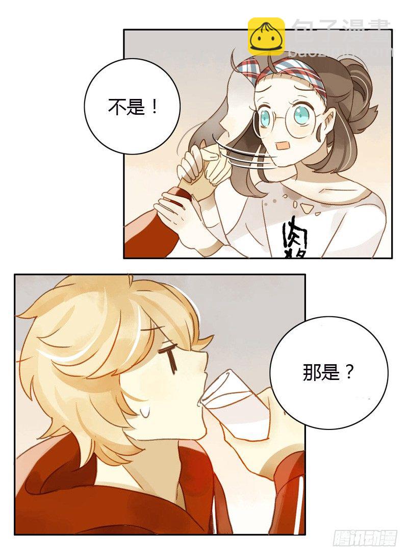 黑客（上）-第37话