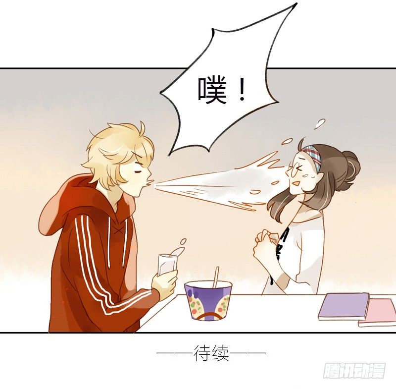 黑客（上）-第37话