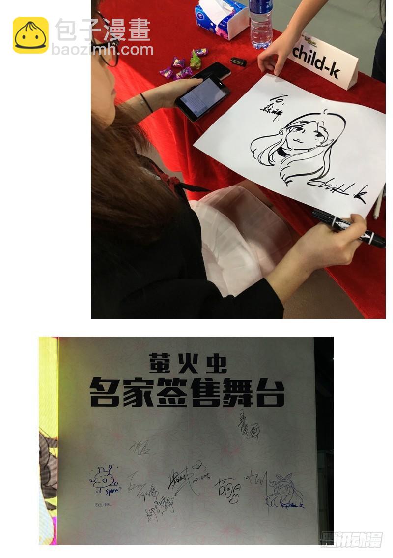 黑客（上）-第37话