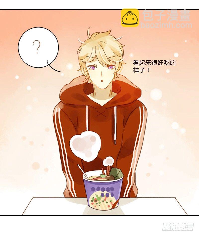 黑客（上）-第37话