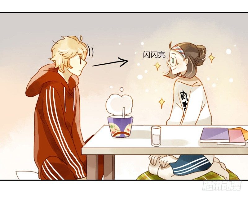 黑客（上）-第37话