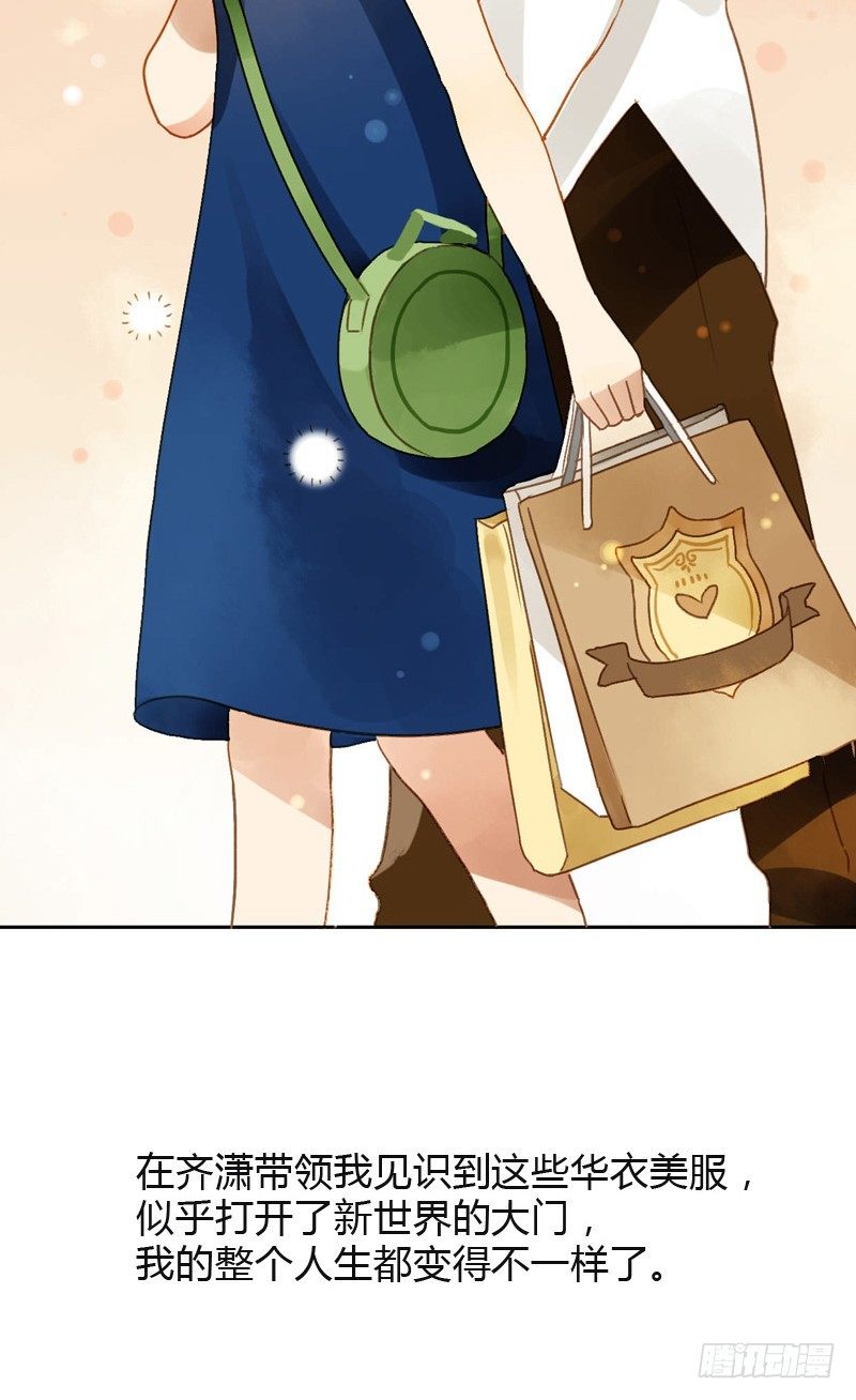 三观（上）-第39话