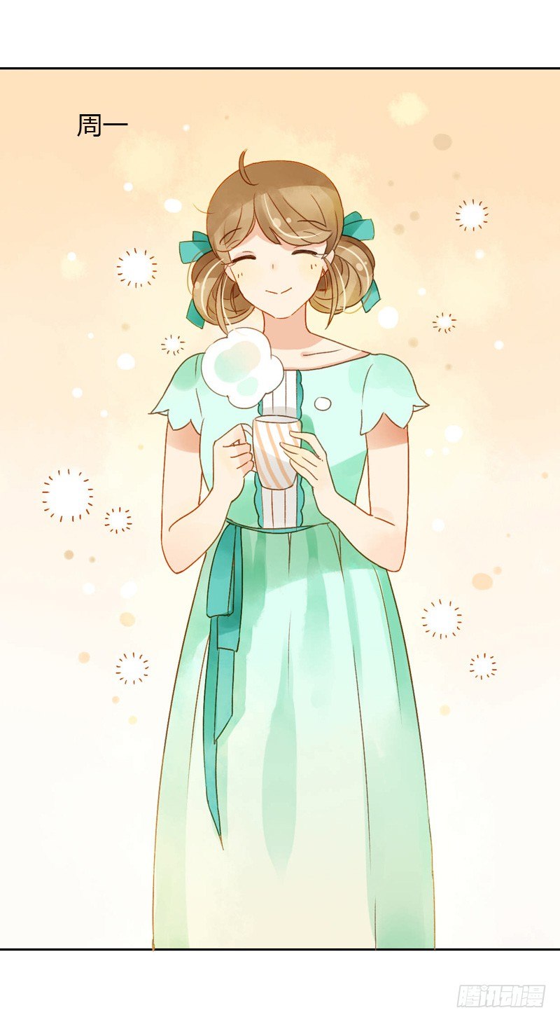 三观（上）-第39话