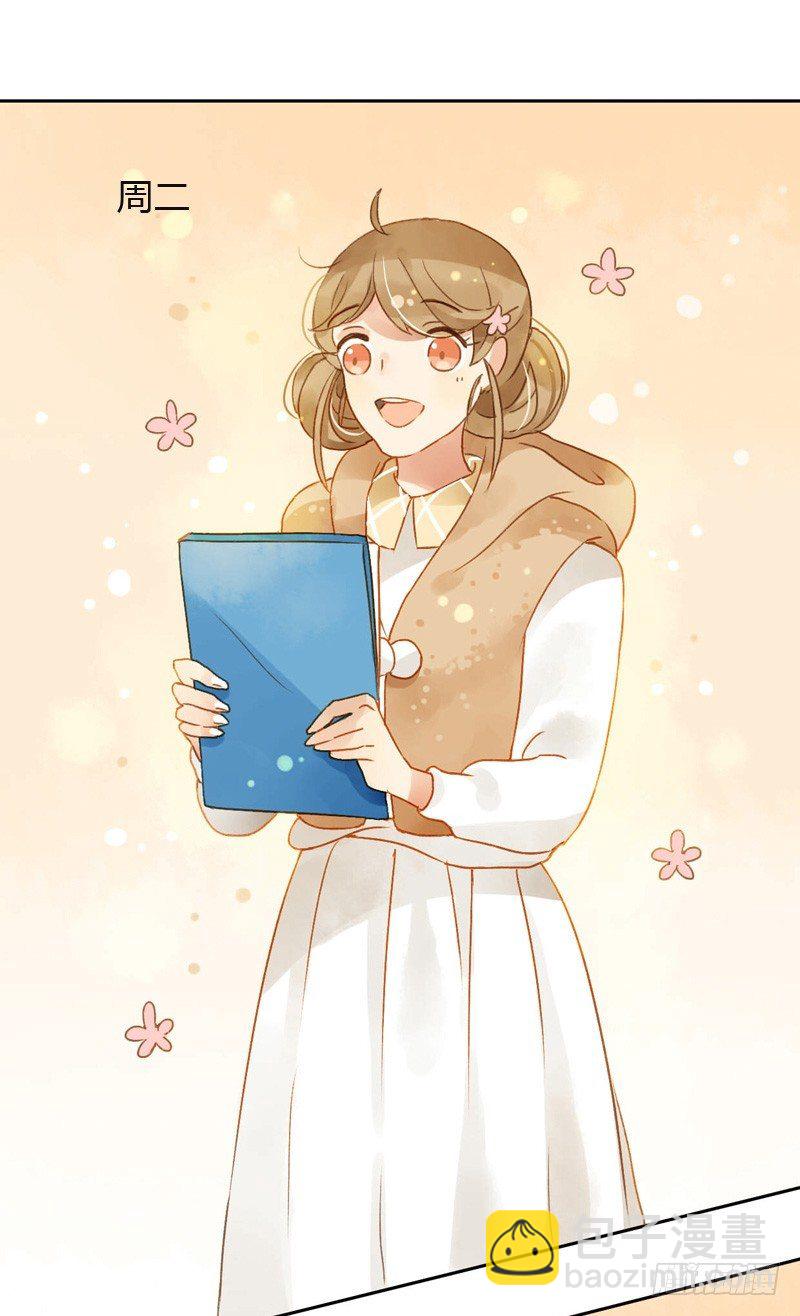 三观（上）-第39话