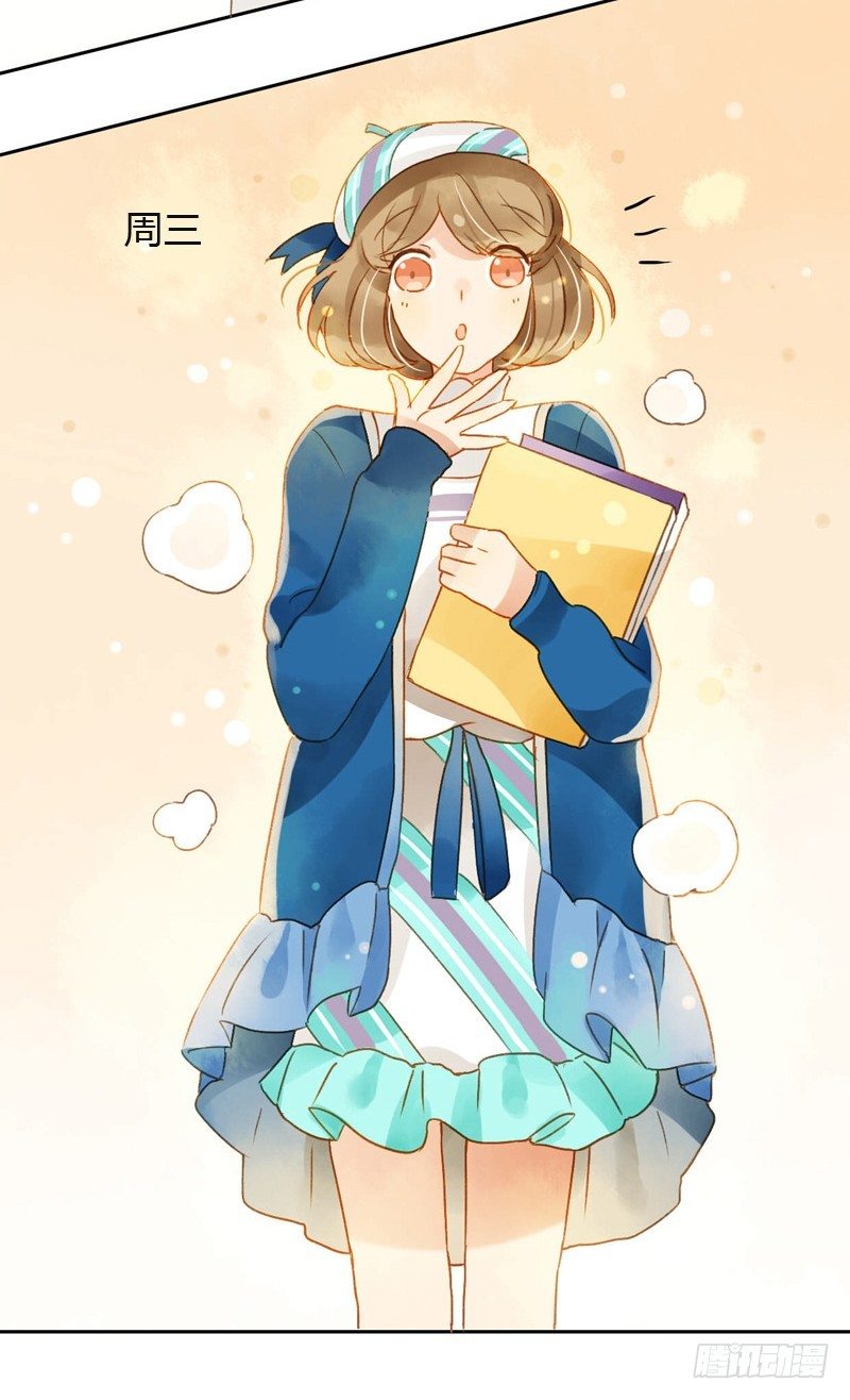 三观（上）-第39话