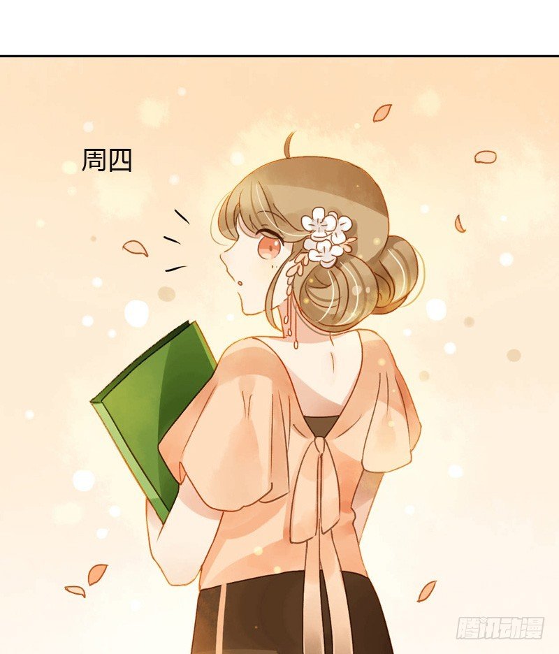 三观（上）-第39话