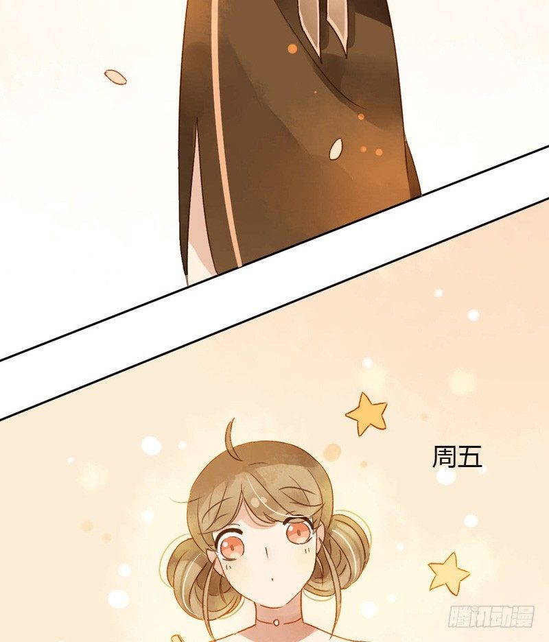 三观（上）-第39话