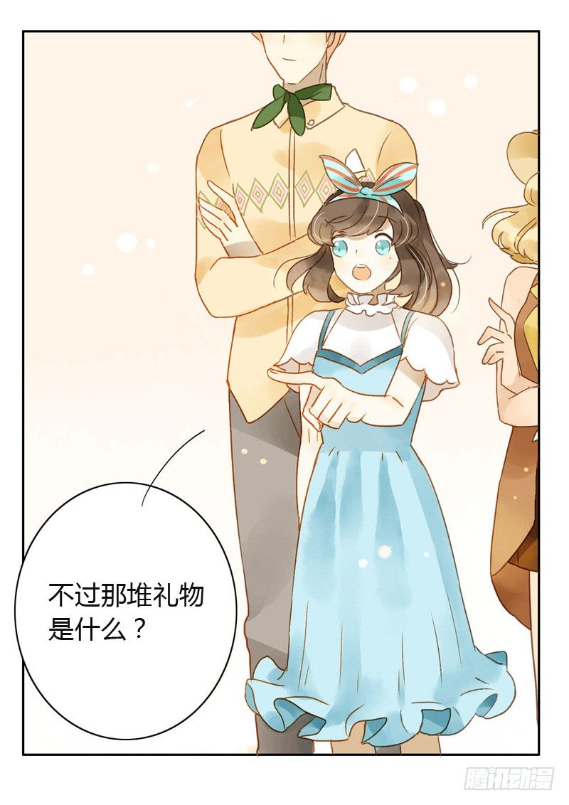 三观（上）-第39话