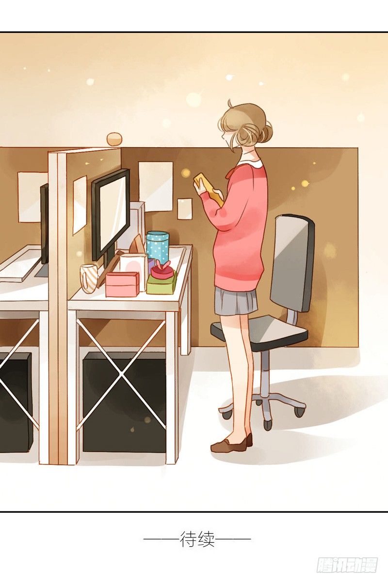 三观（上）-第39话