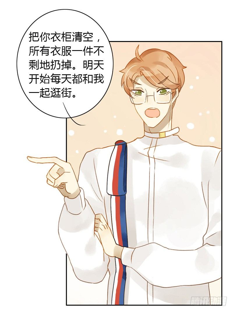 三观（上）-第39话