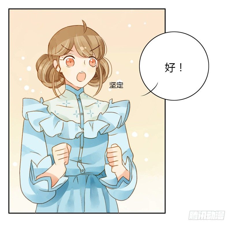 三观（上）-第39话