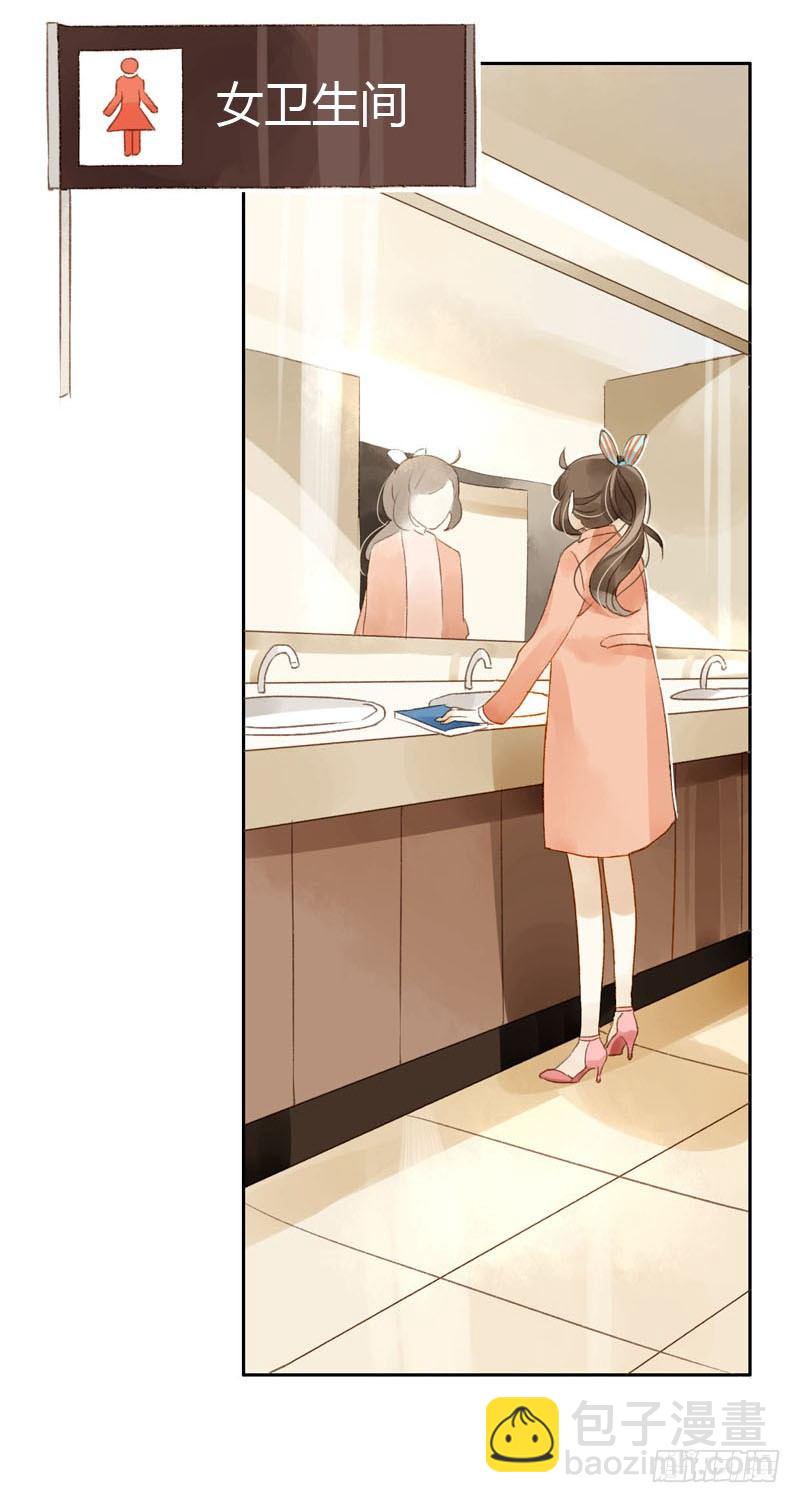 颜值攻击（上）-第5话