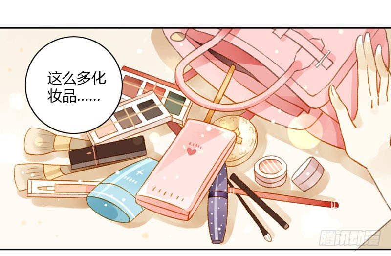 颜值攻击（上）-第5话