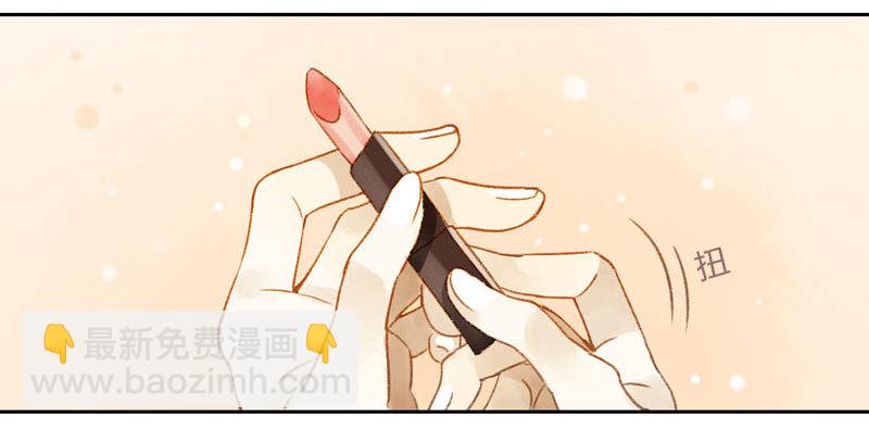 颜值攻击（上）-第5话